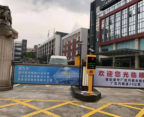 宁夏小区广告道闸
